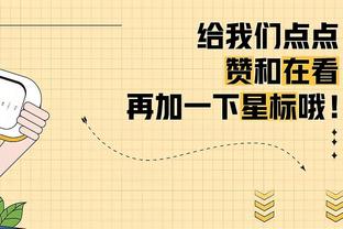 江南体育官方网站下载手机版安装截图2